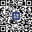 統(tǒng)計(jì)信息信用公示